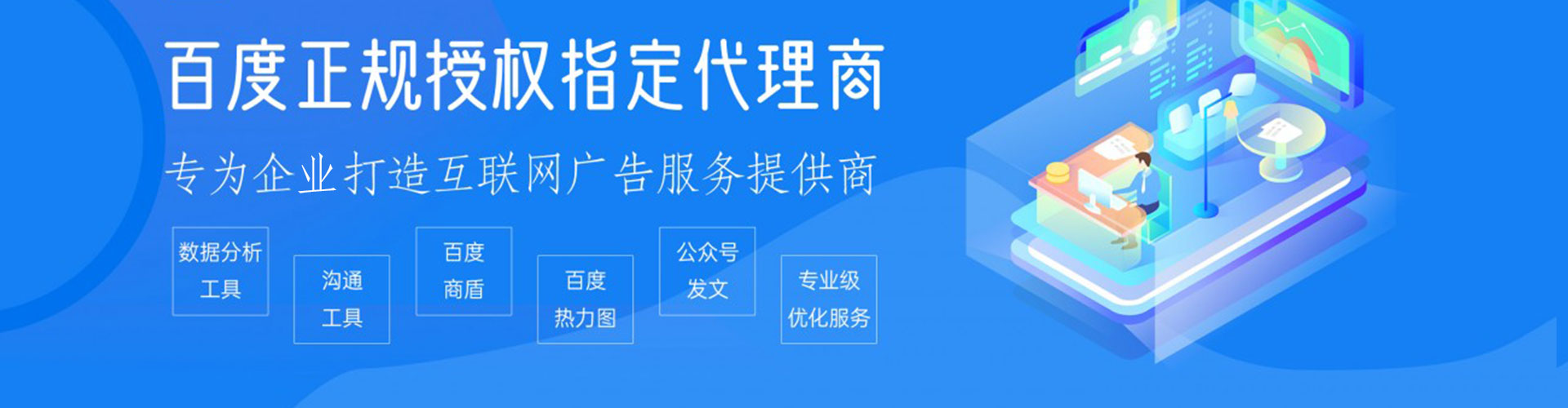 前镇百度充值高返点