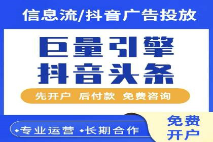 百度竞价托管运营：提升品牌知名度的成功故事
