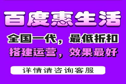 百度推广代运营服务案例分享